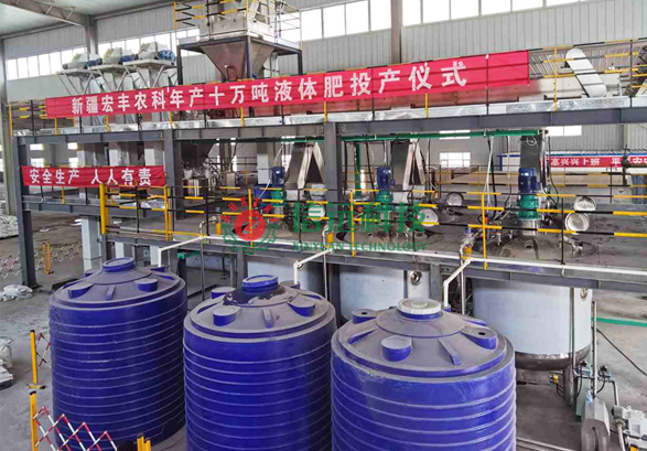 液体黄腐酸钾水溶肥生产装备-2003网站太阳集团
