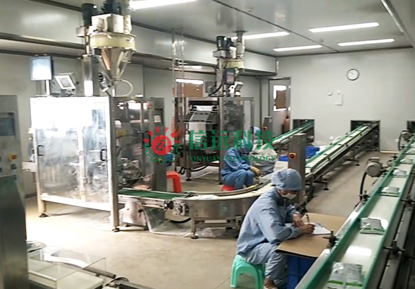 兽药粉剂自动配料混淆计量包装生产线-2003网站太阳集团