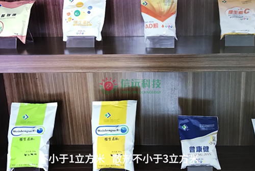   兽药/饲料行业 - 视频中心-2003网站太阳集团 