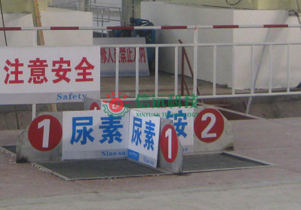 年产20万吨掺混肥装备-2003网站太阳集团