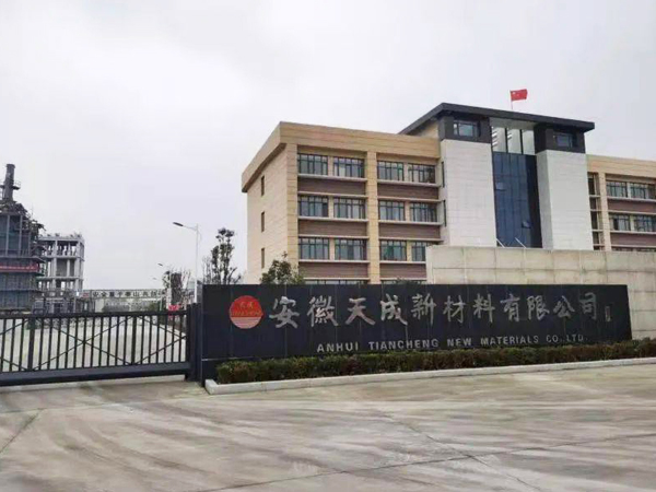   化工行业 - 客户案例-2003网站太阳集团 