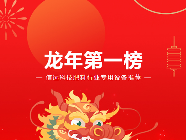   公司新闻 - 新闻资讯-2003网站太阳集团 