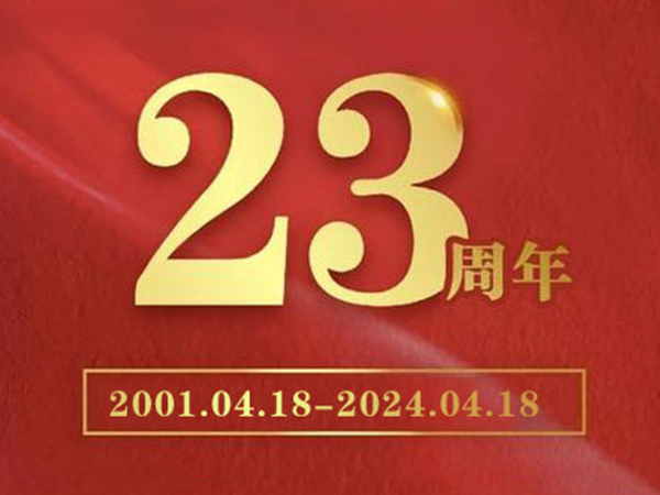   公司新闻 - 新闻资讯-2003网站太阳集团 