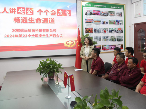   公司新闻 - 新闻资讯-2003网站太阳集团 