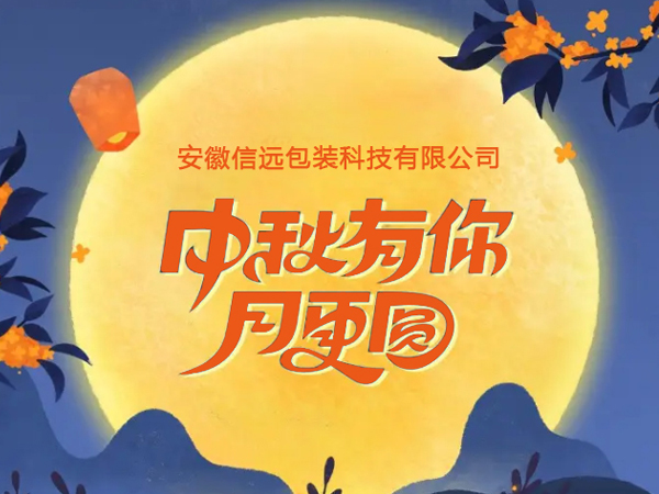   公司新闻 - 新闻资讯-2003网站太阳集团 