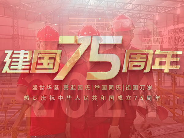   公司新闻 - 新闻资讯-2003网站太阳集团 