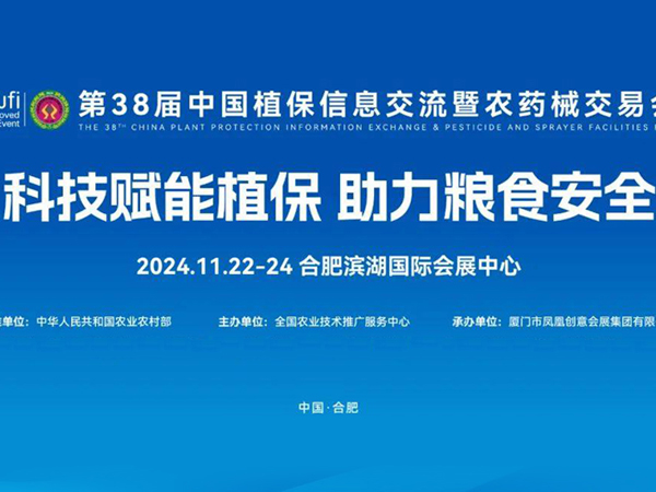   公司新闻 - 新闻资讯-2003网站太阳集团 