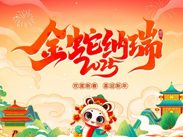   公司新闻 - 新闻资讯-2003网站太阳集团 