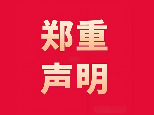   公司新闻 - 新闻资讯-2003网站太阳集团 
