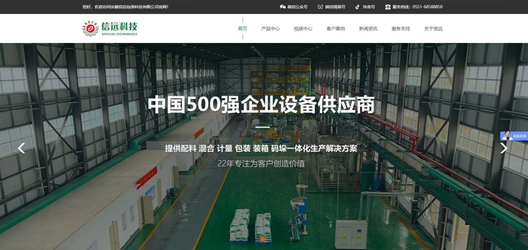 2003网站太阳集团-首页(接待您!)