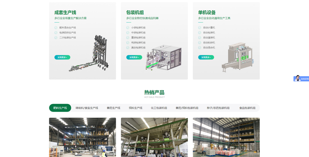 2003网站太阳集团-首页(接待您!)