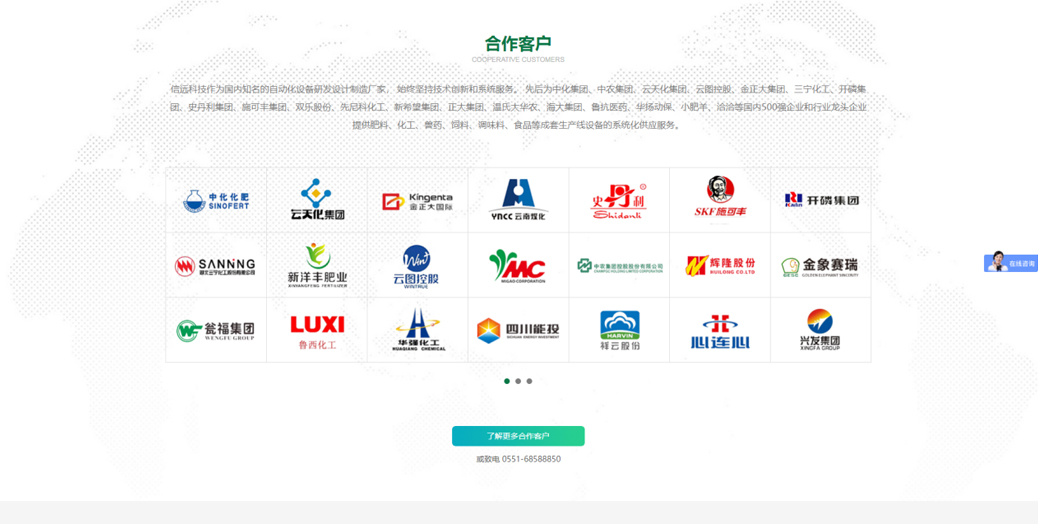 2003网站太阳集团-首页(接待您!)