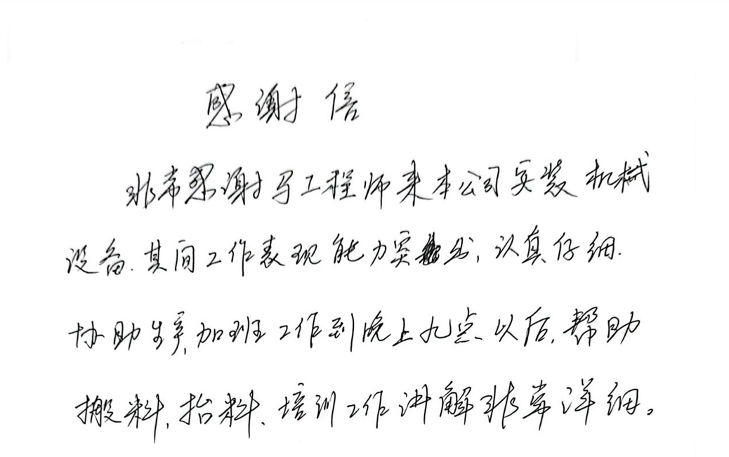 2003网站太阳集团-首页(接待您!)