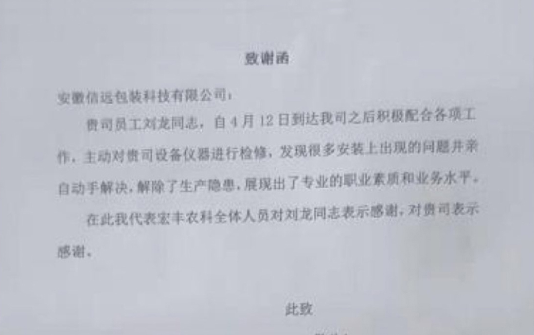 2003网站太阳集团-首页(接待您!)