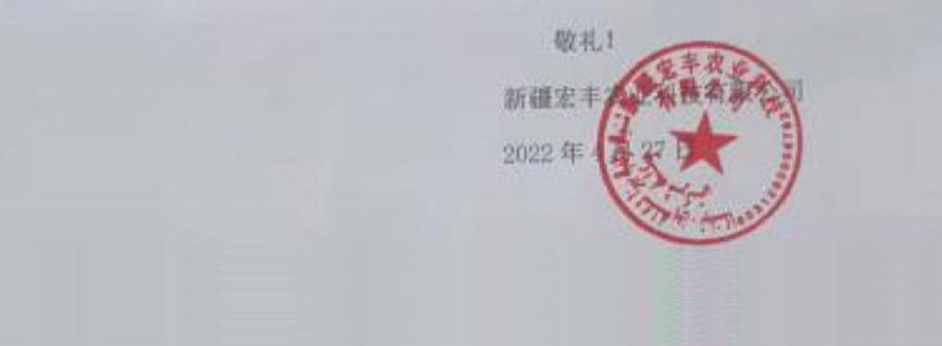 2003网站太阳集团-首页(接待您!)