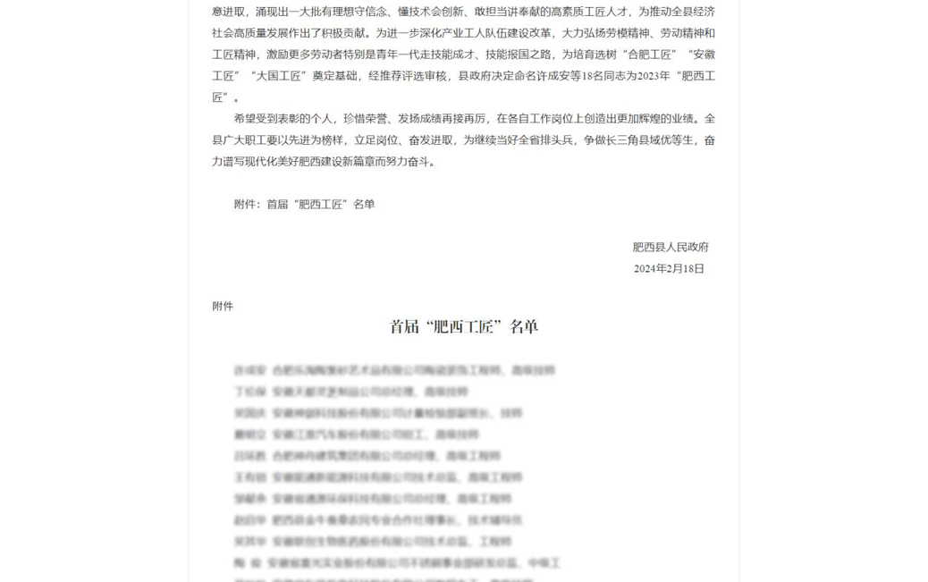 2003网站太阳集团-首页(接待您!)