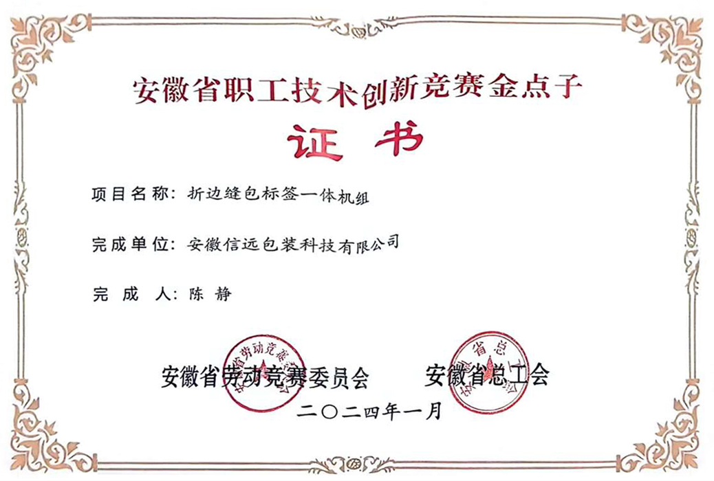 2003网站太阳集团-首页(接待您!)