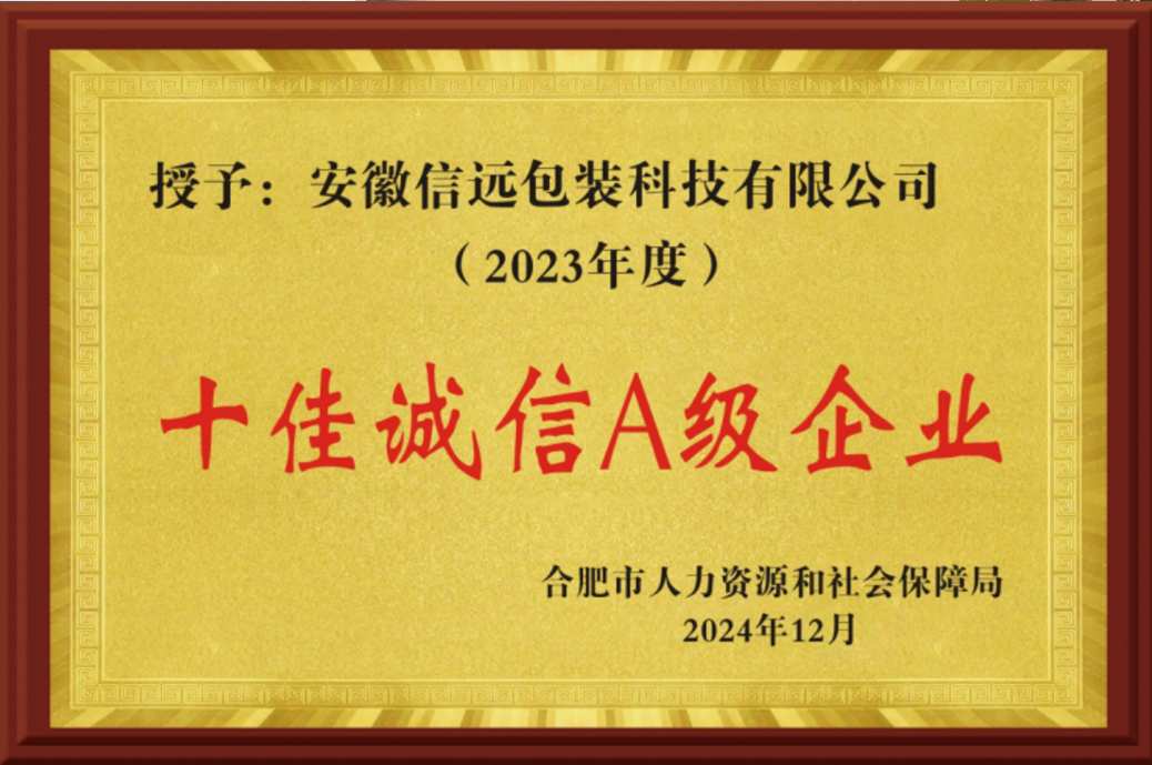 2003网站太阳集团-首页(接待您!)