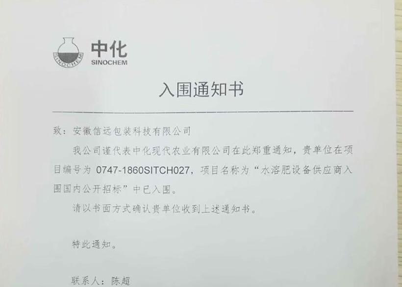   公司新闻 - 新闻资讯-2003网站太阳集团 
