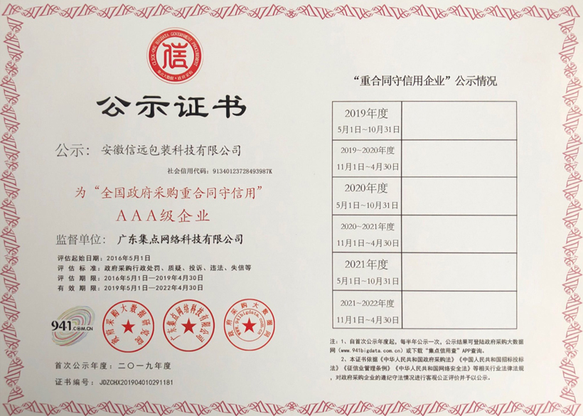 2003网站太阳集团-首页(接待您!)