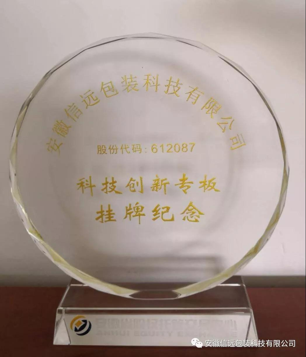 2003网站太阳集团-首页(接待您!)