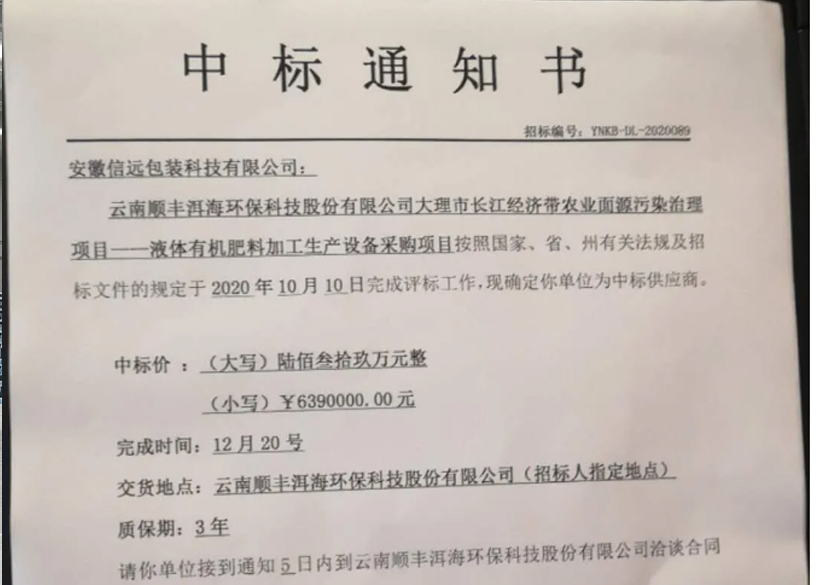 2003网站太阳集团-首页(接待您!)